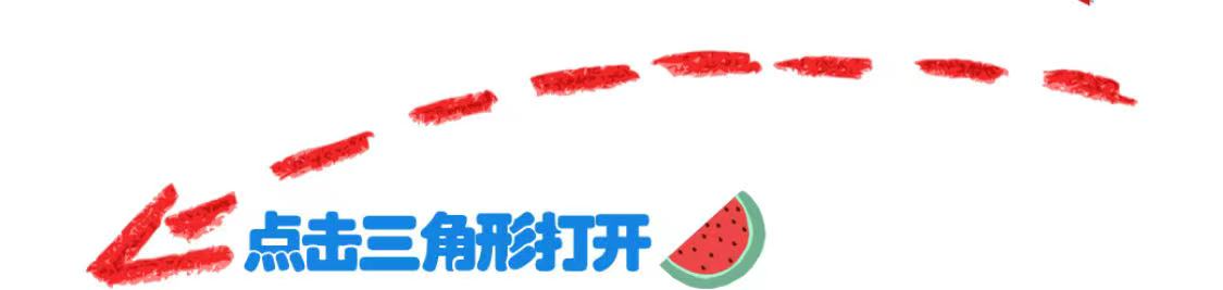 因服务器问题，只能保留一周内的瓜，尽快看啦。